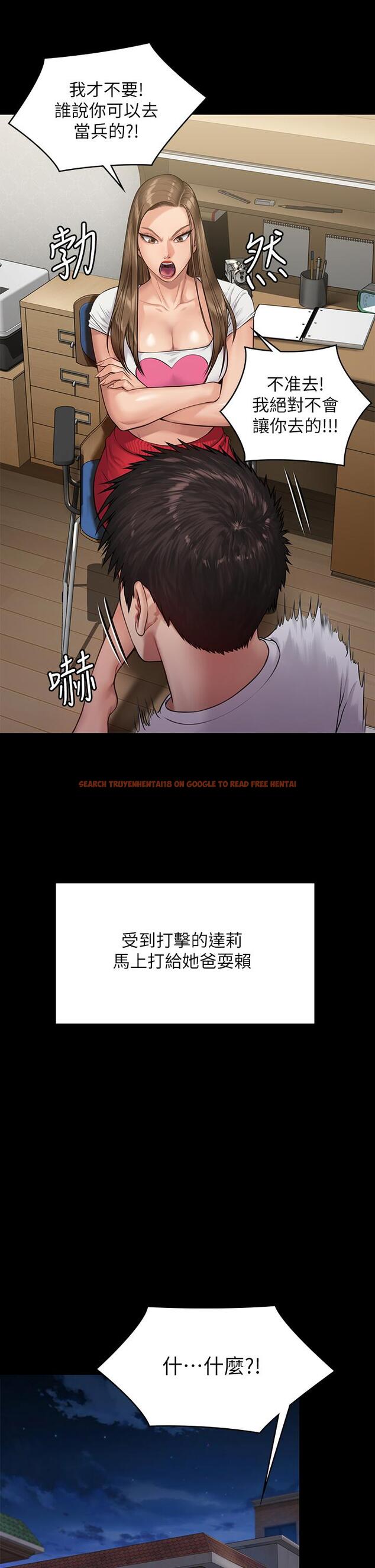 查看漫画傀儡 - 第198話-時隔12年的家庭聚餐 - www.tymanga.com中的802223图片