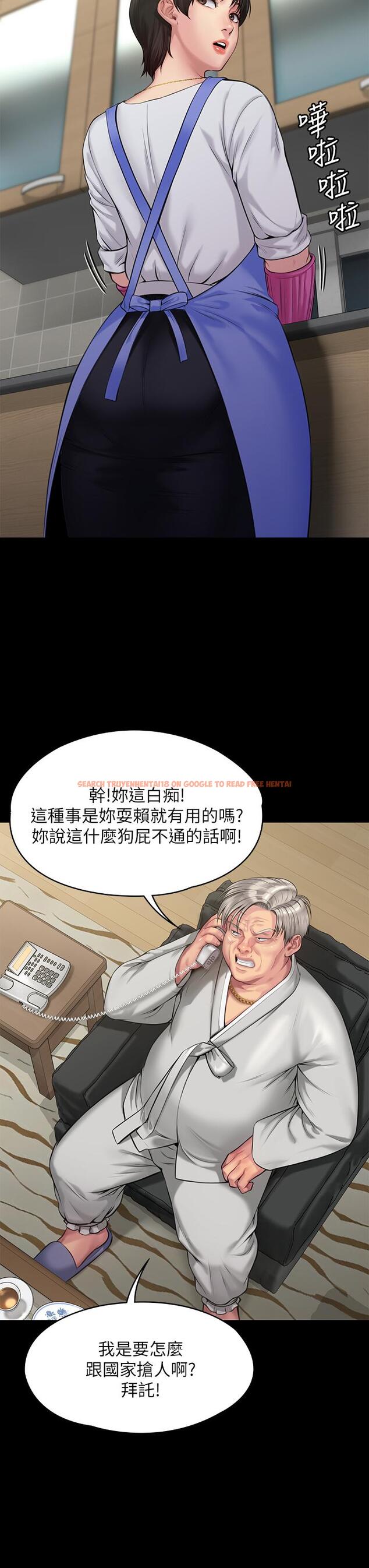 查看漫画傀儡 - 第198話-時隔12年的家庭聚餐 - www.tymanga.com中的802225图片