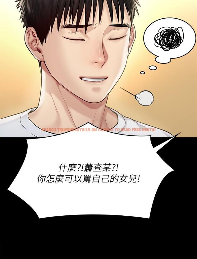 查看漫画傀儡 - 第198話-時隔12年的家庭聚餐 - www.tymanga.com中的802227图片