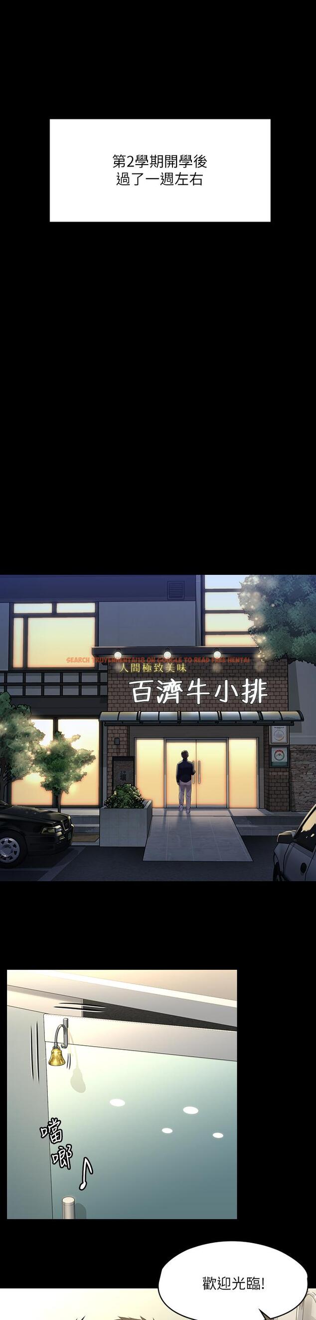 查看漫画傀儡 - 第198話-時隔12年的家庭聚餐 - www.tymanga.com中的802228图片