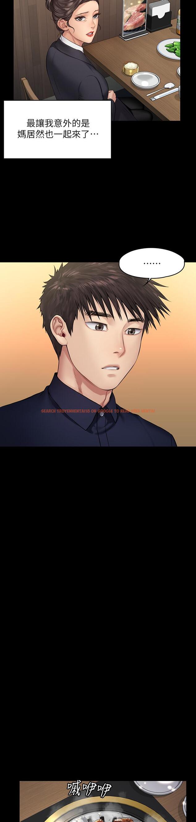 查看漫画傀儡 - 第198話-時隔12年的家庭聚餐 - www.tymanga.com中的802231图片