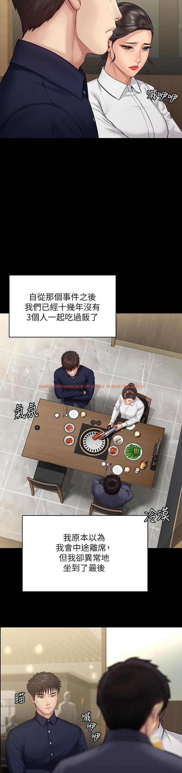 查看漫画傀儡 - 第198話-時隔12年的家庭聚餐 - www.tymanga.com中的802235图片