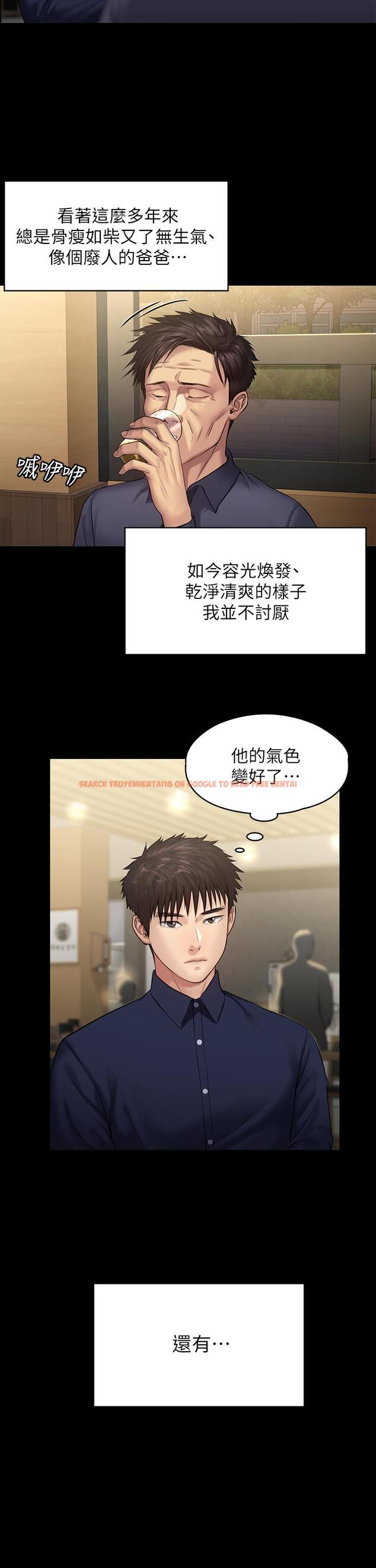查看漫画傀儡 - 第198話-時隔12年的家庭聚餐 - www.tymanga.com中的802236图片