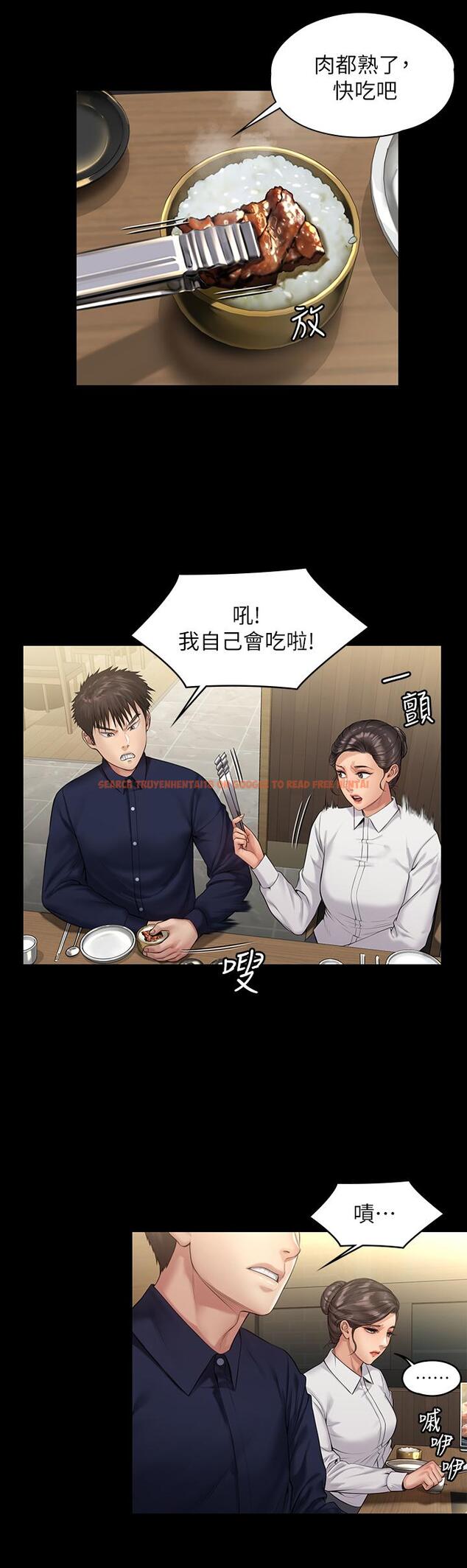 查看漫画傀儡 - 第198話-時隔12年的家庭聚餐 - www.tymanga.com中的802237图片