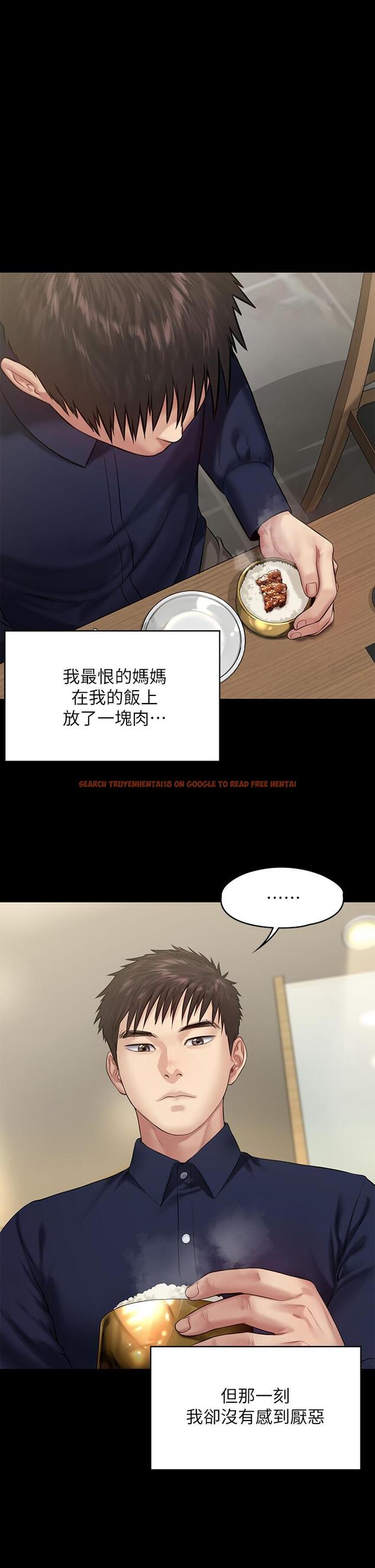 查看漫画傀儡 - 第199話-你女兒正在我身下喘息 - www.tymanga.com中的804280图片