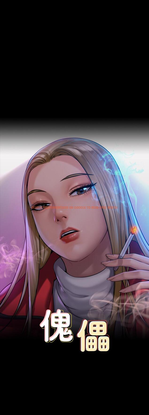 查看漫画傀儡 - 第199話-你女兒正在我身下喘息 - www.tymanga.com中的804284图片