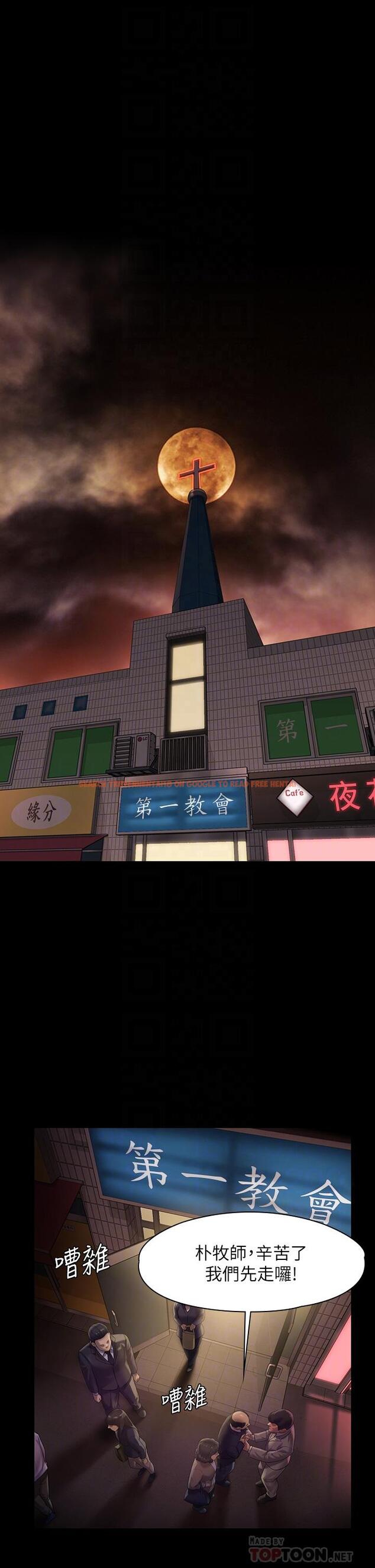 查看漫画傀儡 - 第199話-你女兒正在我身下喘息 - www.tymanga.com中的804285图片