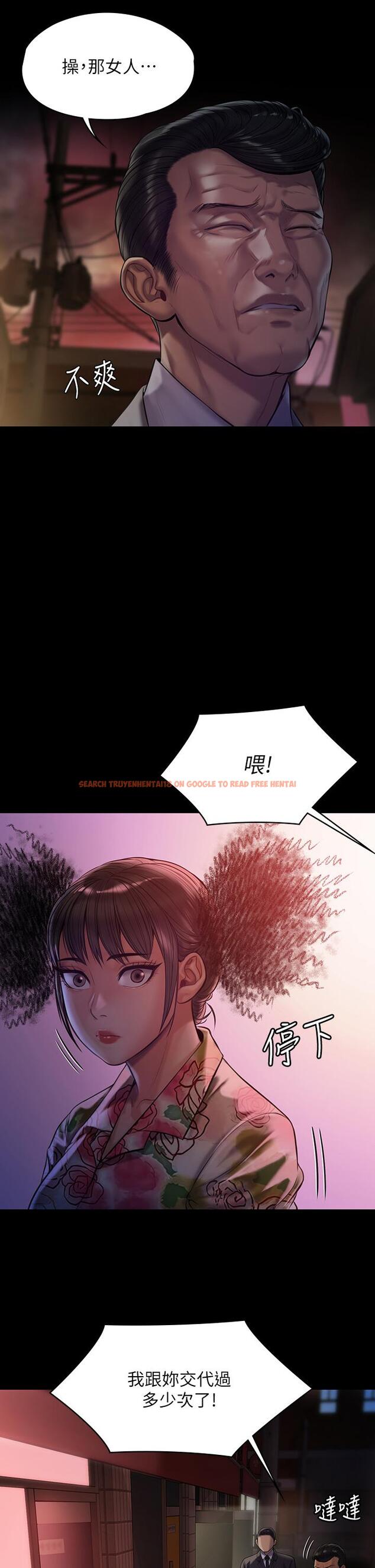 查看漫画傀儡 - 第199話-你女兒正在我身下喘息 - www.tymanga.com中的804288图片