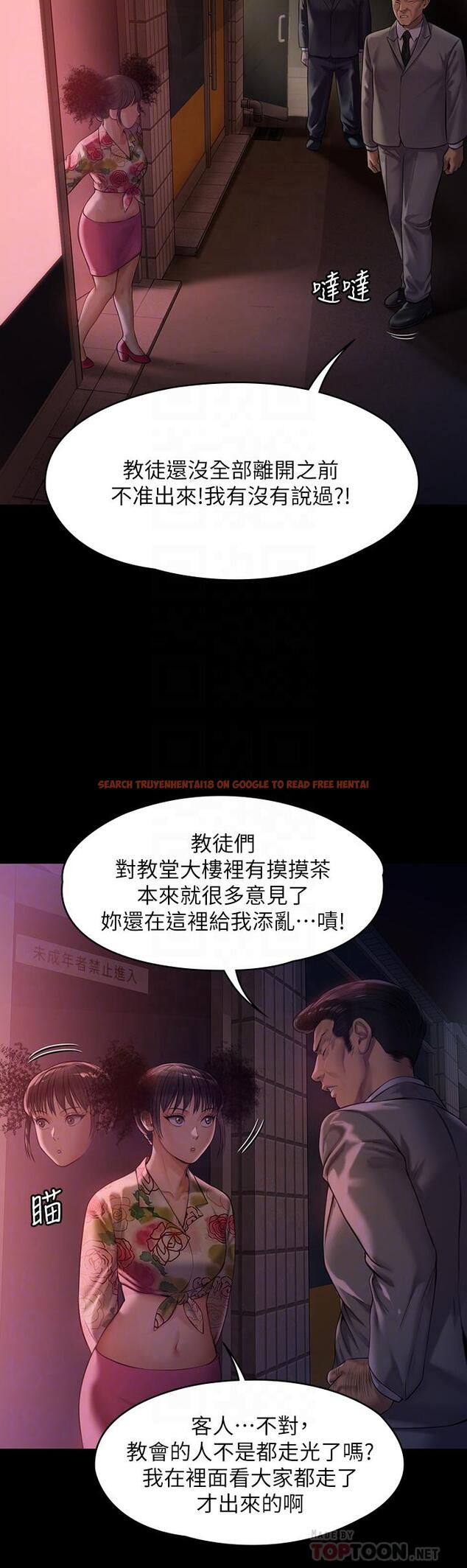 查看漫画傀儡 - 第199話-你女兒正在我身下喘息 - www.tymanga.com中的804289图片