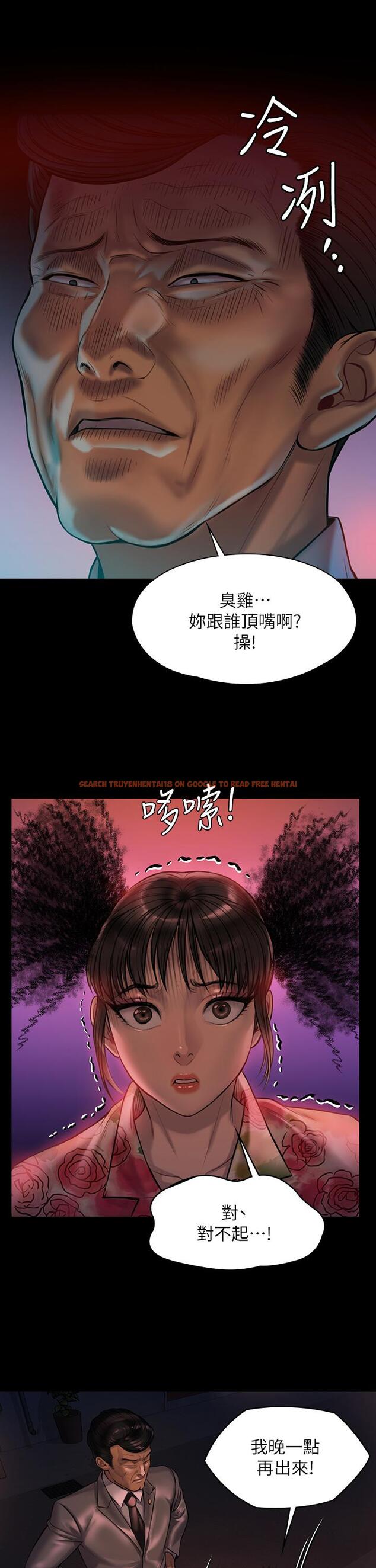 查看漫画傀儡 - 第199話-你女兒正在我身下喘息 - www.tymanga.com中的804290图片