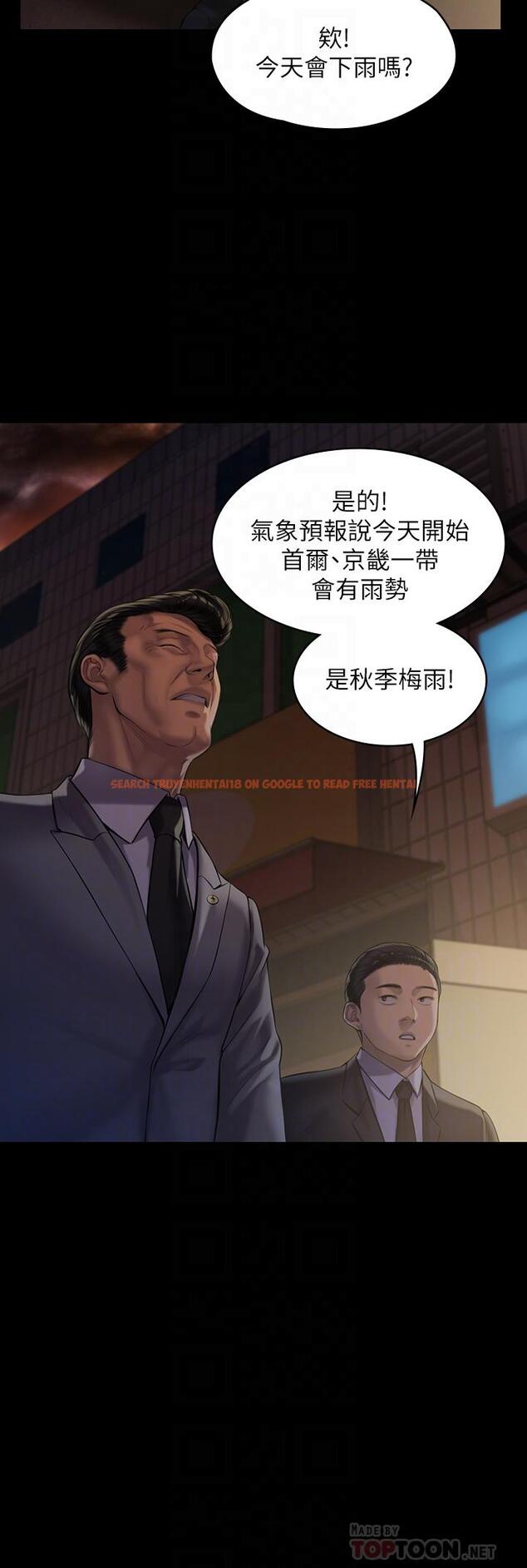 查看漫画傀儡 - 第199話-你女兒正在我身下喘息 - www.tymanga.com中的804293图片