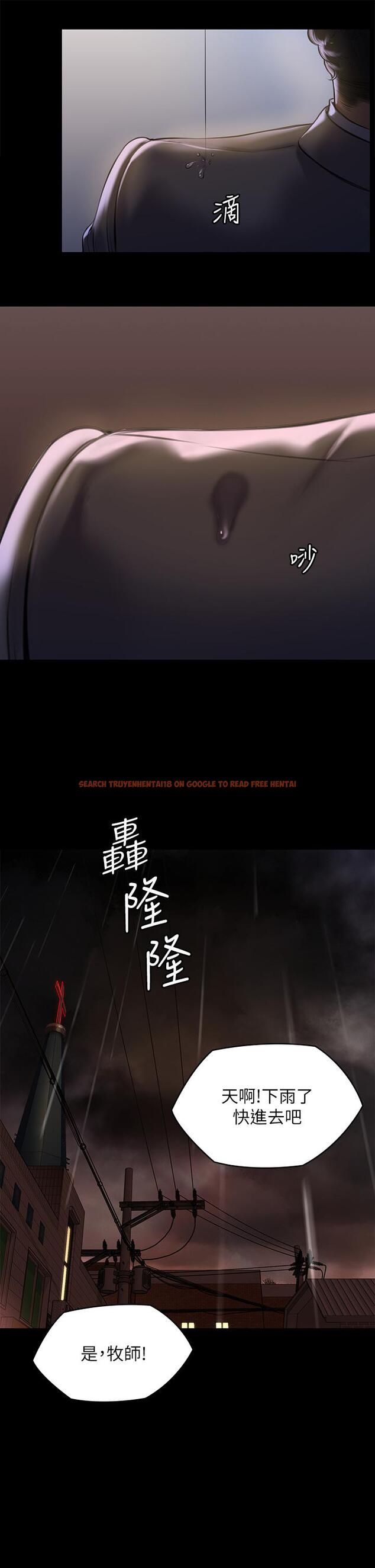 查看漫画傀儡 - 第199話-你女兒正在我身下喘息 - www.tymanga.com中的804294图片