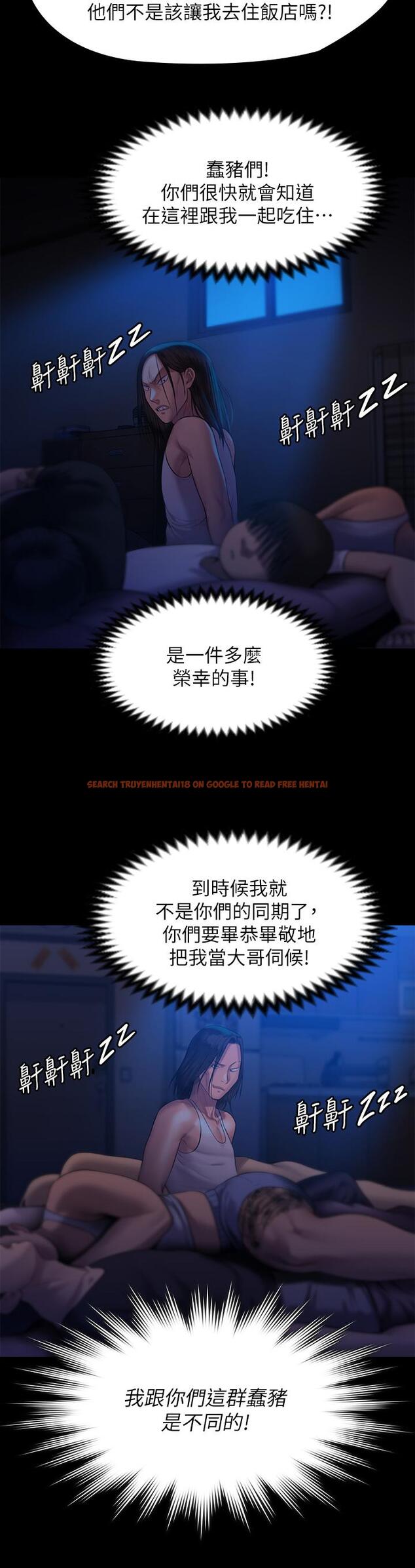 查看漫画傀儡 - 第199話-你女兒正在我身下喘息 - www.tymanga.com中的804298图片