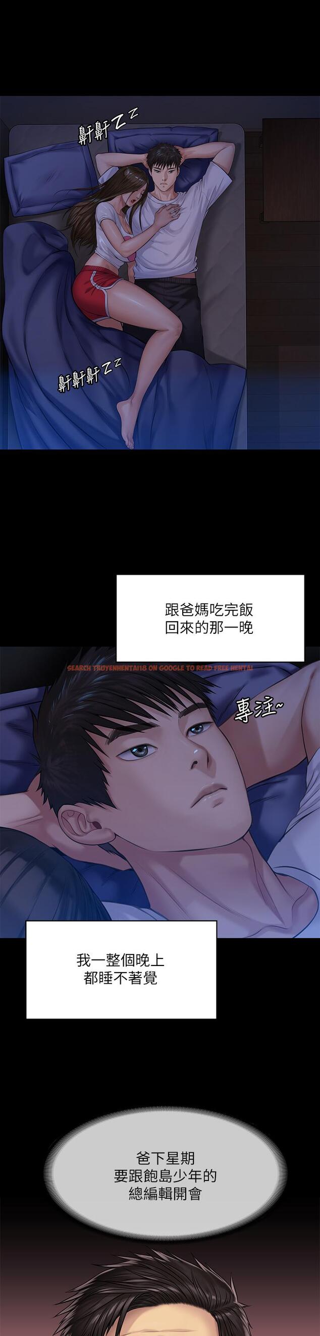 查看漫画傀儡 - 第199話-你女兒正在我身下喘息 - www.tymanga.com中的804303图片