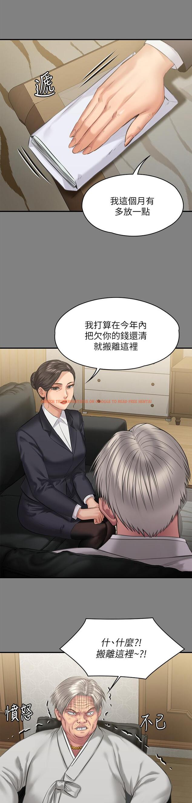 查看漫画傀儡 - 第199話-你女兒正在我身下喘息 - www.tymanga.com中的804305图片