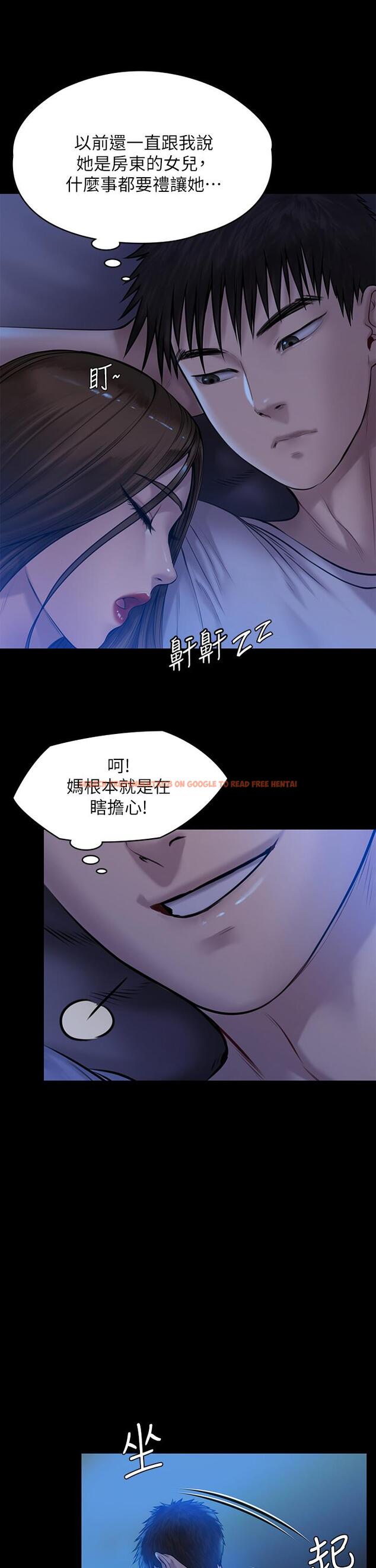 查看漫画傀儡 - 第199話-你女兒正在我身下喘息 - www.tymanga.com中的804308图片