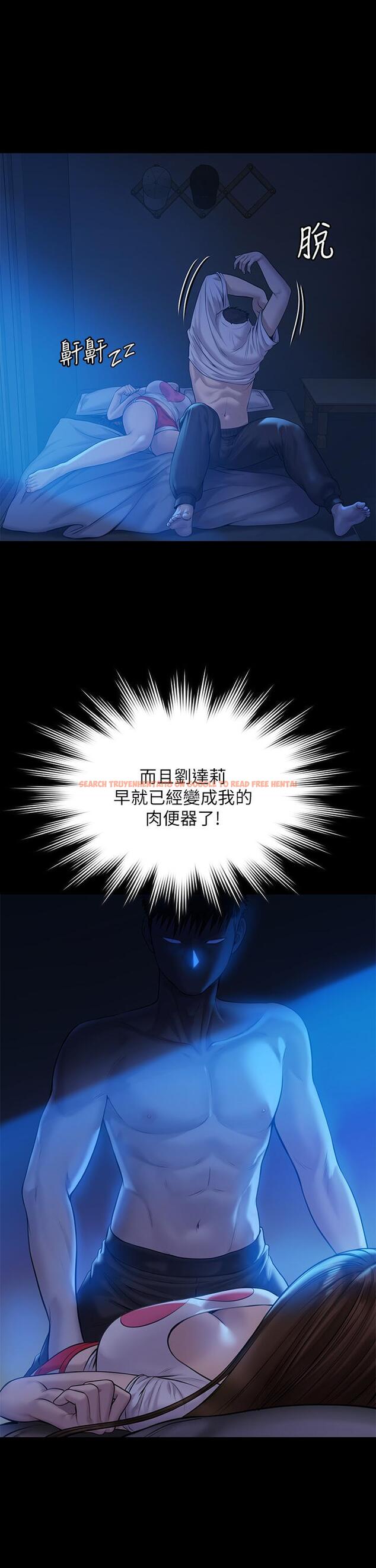 查看漫画傀儡 - 第199話-你女兒正在我身下喘息 - www.tymanga.com中的804310图片