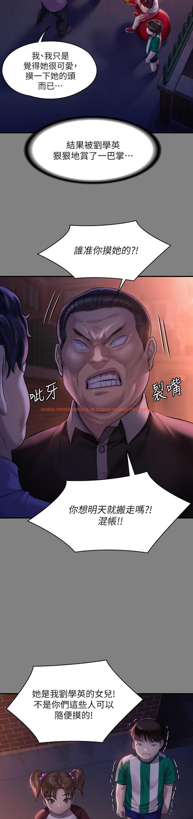 查看漫画傀儡 - 第199話-你女兒正在我身下喘息 - www.tymanga.com中的804314图片