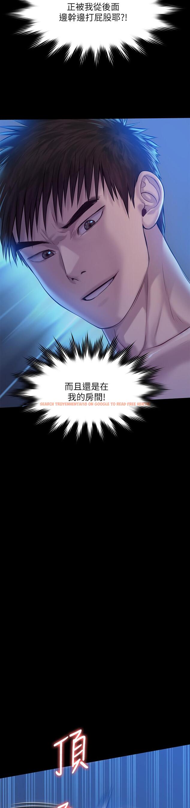 查看漫画傀儡 - 第199話-你女兒正在我身下喘息 - www.tymanga.com中的804319图片