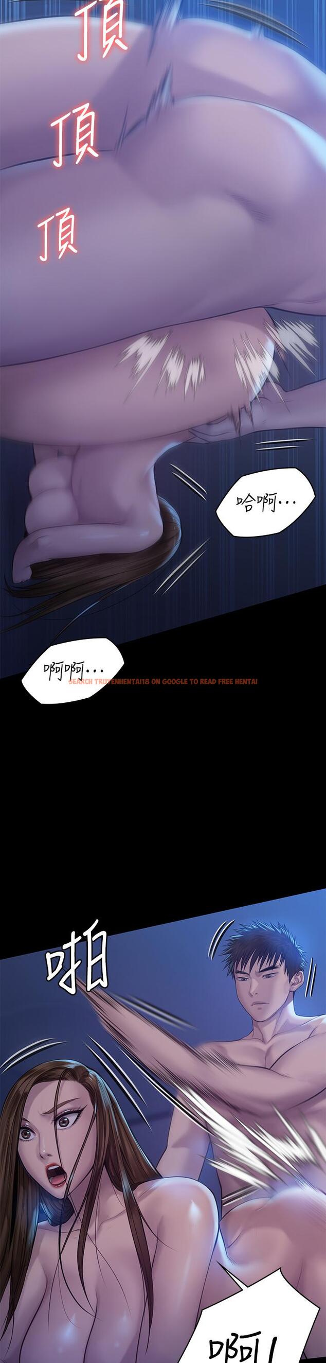 查看漫画傀儡 - 第199話-你女兒正在我身下喘息 - www.tymanga.com中的804320图片