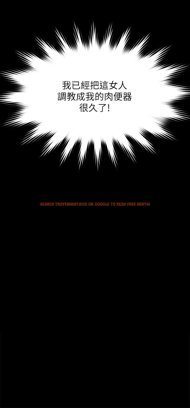 查看漫画傀儡 - 第199話-你女兒正在我身下喘息 - www.tymanga.com中的804325图片