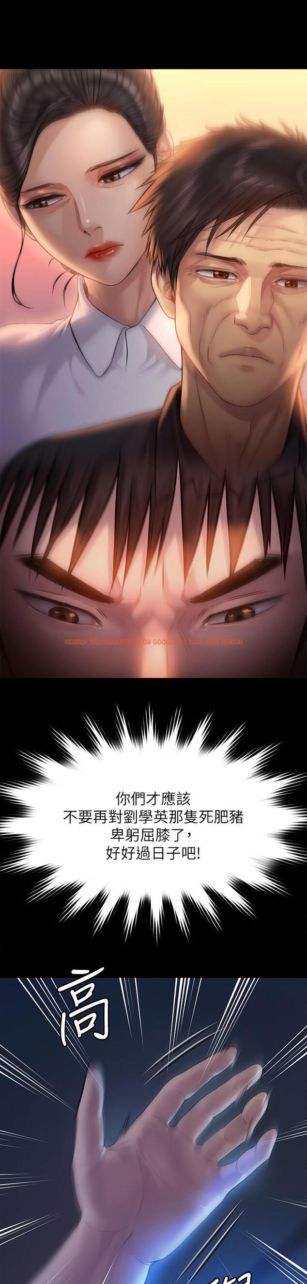 查看漫画傀儡 - 第200話-乖乖被打屁股的達莉 - www.tymanga.com中的806819图片
