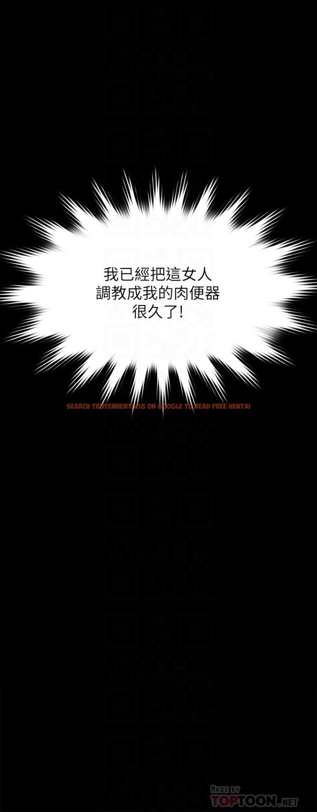查看漫画傀儡 - 第200話-乖乖被打屁股的達莉 - www.tymanga.com中的806821图片