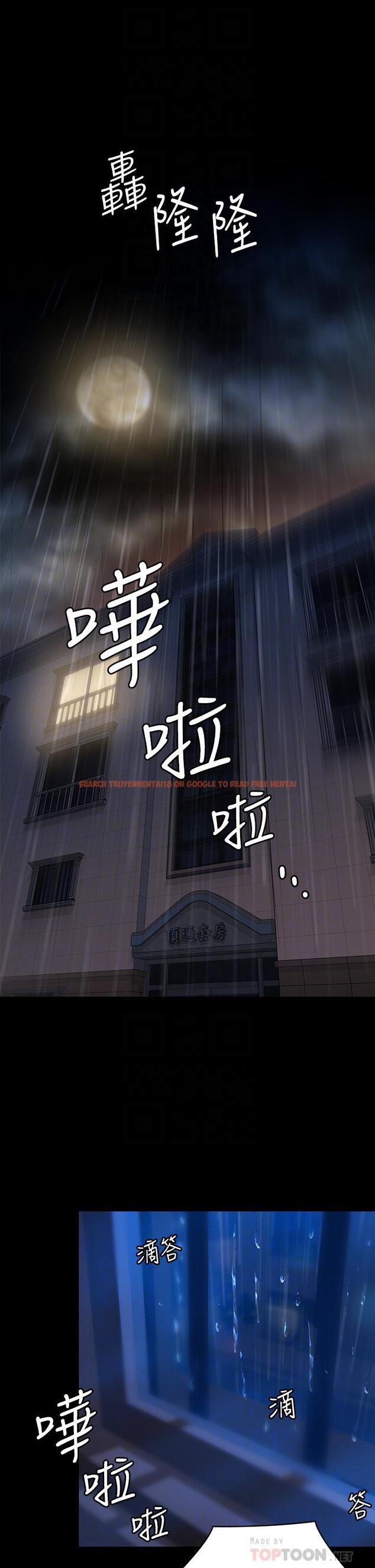 查看漫画傀儡 - 第200話-乖乖被打屁股的達莉 - www.tymanga.com中的806823图片