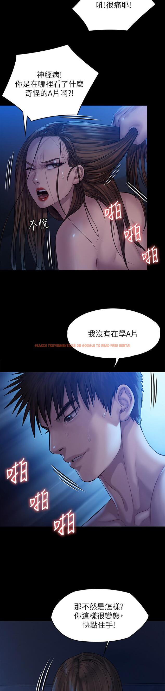 查看漫画傀儡 - 第200話-乖乖被打屁股的達莉 - www.tymanga.com中的806824图片