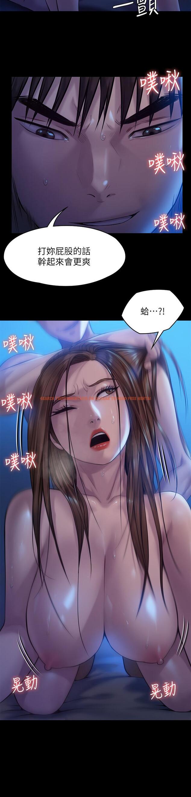 查看漫画傀儡 - 第200話-乖乖被打屁股的達莉 - www.tymanga.com中的806826图片