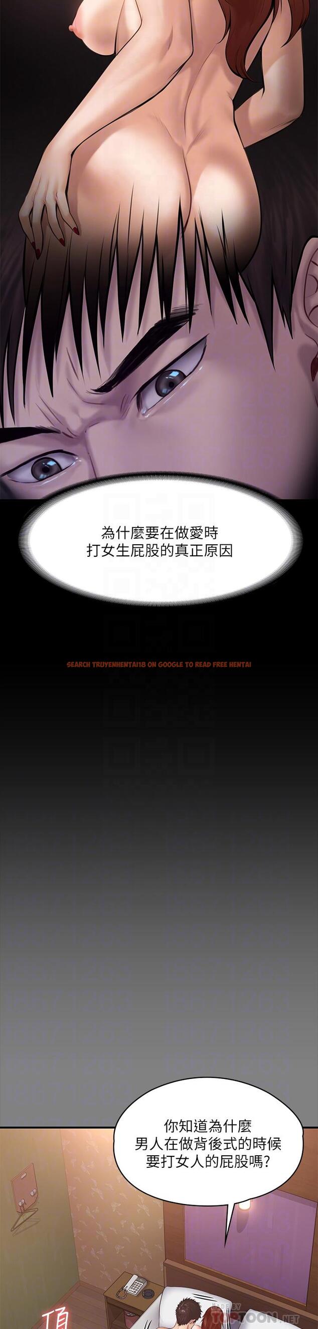 查看漫画傀儡 - 第200話-乖乖被打屁股的達莉 - www.tymanga.com中的806831图片
