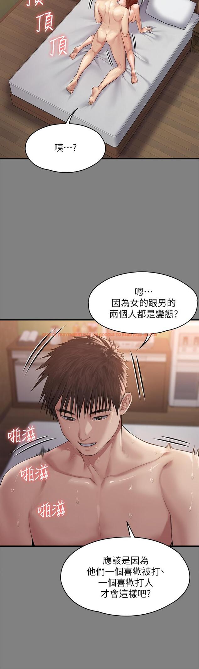 查看漫画傀儡 - 第200話-乖乖被打屁股的達莉 - www.tymanga.com中的806832图片