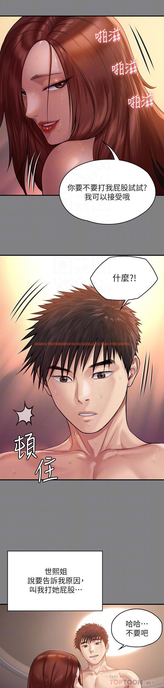 查看漫画傀儡 - 第200話-乖乖被打屁股的達莉 - www.tymanga.com中的806833图片