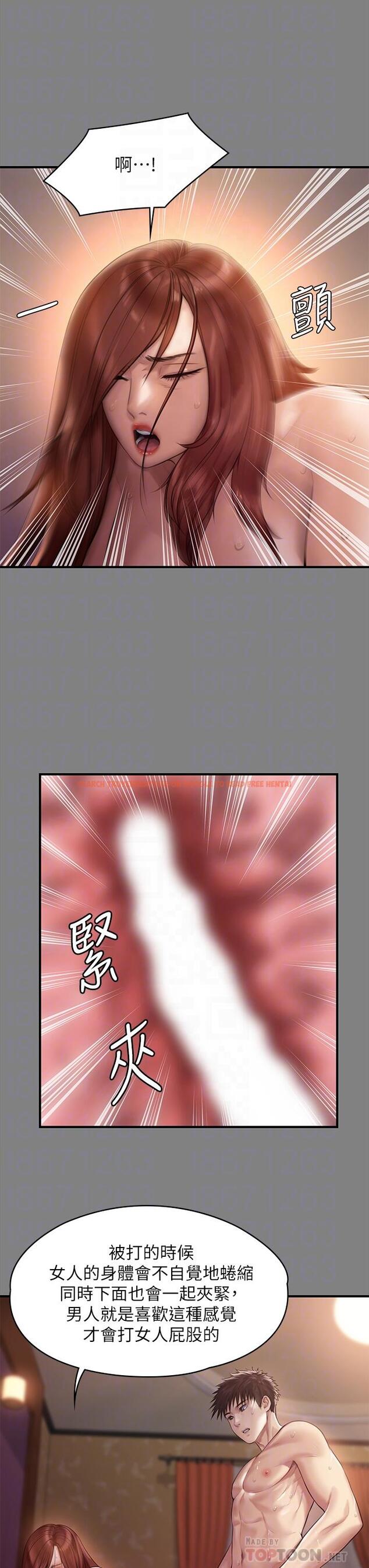 查看漫画傀儡 - 第200話-乖乖被打屁股的達莉 - www.tymanga.com中的806835图片