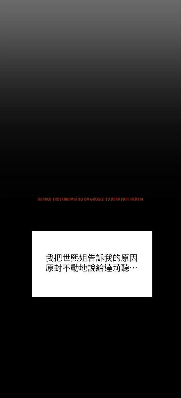 查看漫画傀儡 - 第200話-乖乖被打屁股的達莉 - www.tymanga.com中的806837图片
