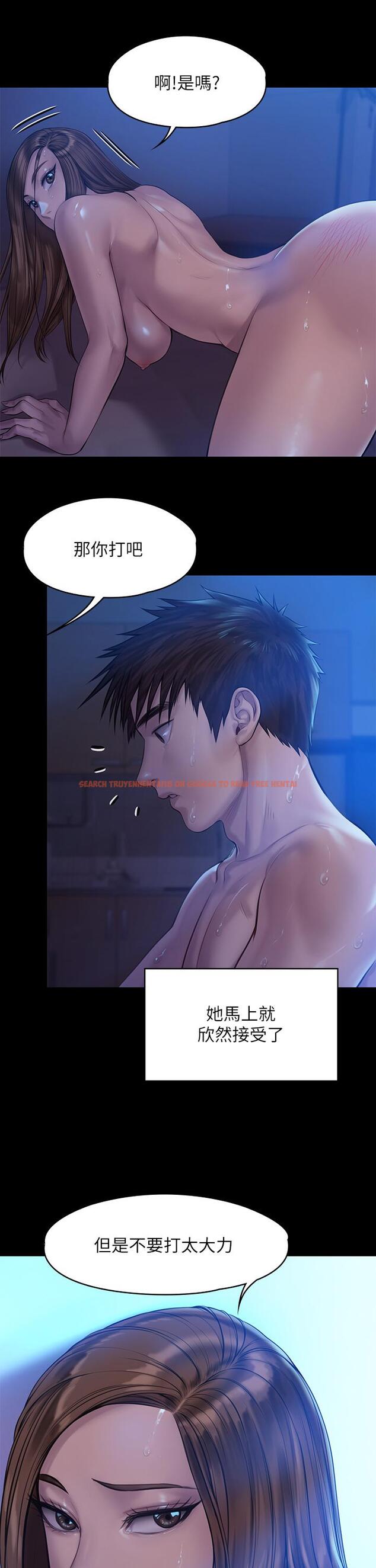 查看漫画傀儡 - 第200話-乖乖被打屁股的達莉 - www.tymanga.com中的806838图片