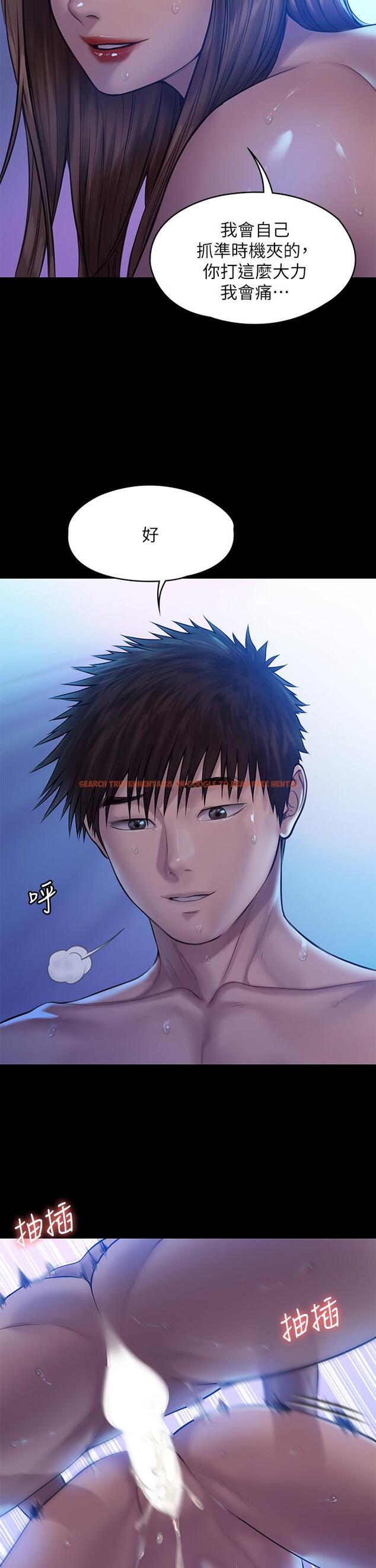 查看漫画傀儡 - 第200話-乖乖被打屁股的達莉 - www.tymanga.com中的806839图片