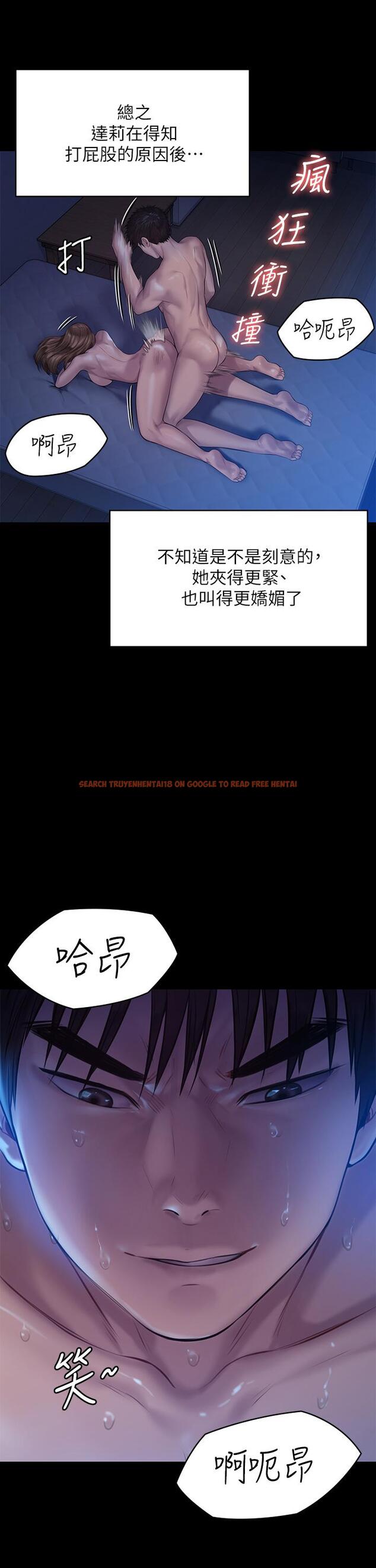 查看漫画傀儡 - 第200話-乖乖被打屁股的達莉 - www.tymanga.com中的806841图片