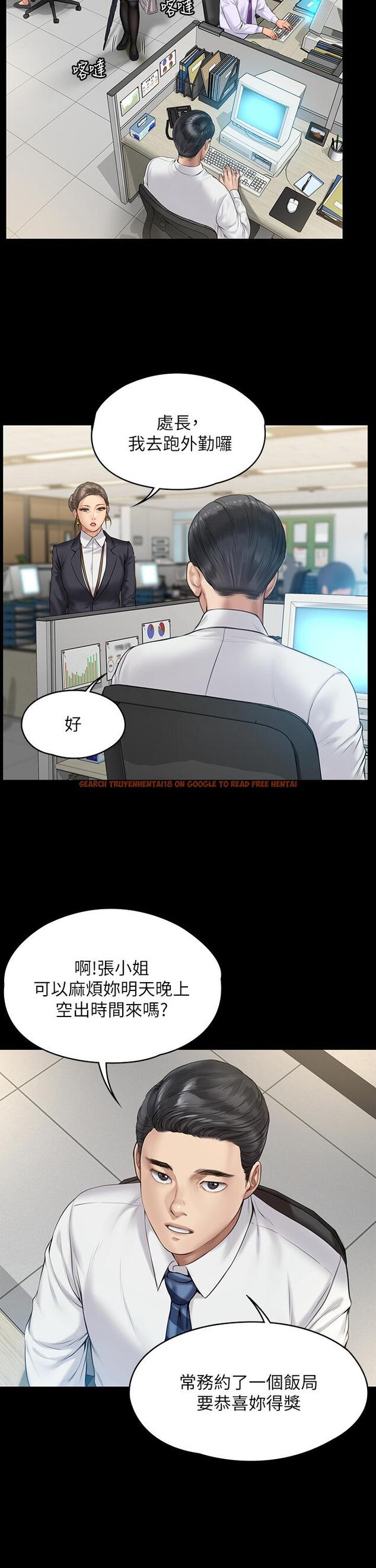 查看漫画傀儡 - 第200話-乖乖被打屁股的達莉 - www.tymanga.com中的806844图片