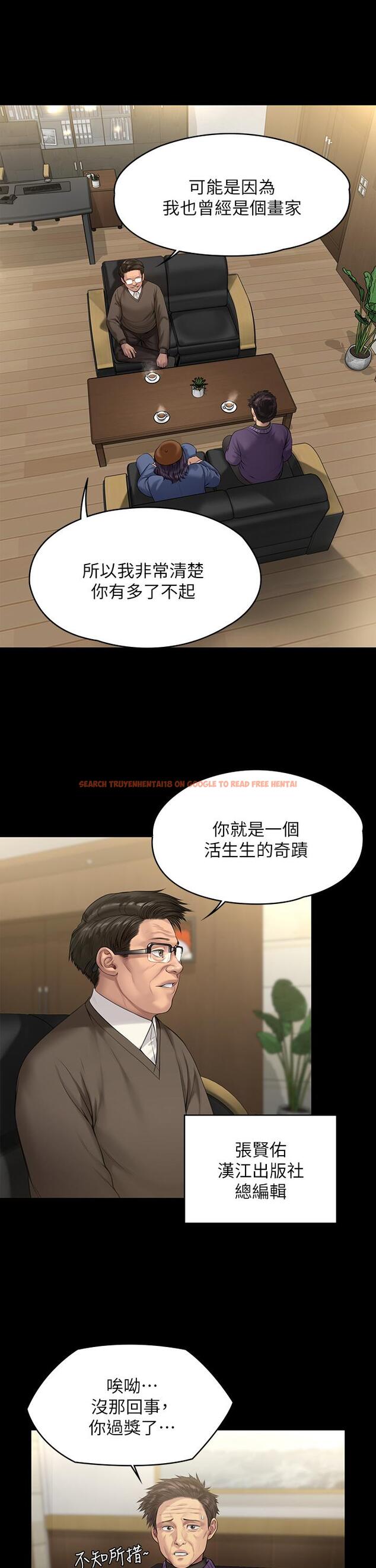 查看漫画傀儡 - 第200話-乖乖被打屁股的達莉 - www.tymanga.com中的806848图片