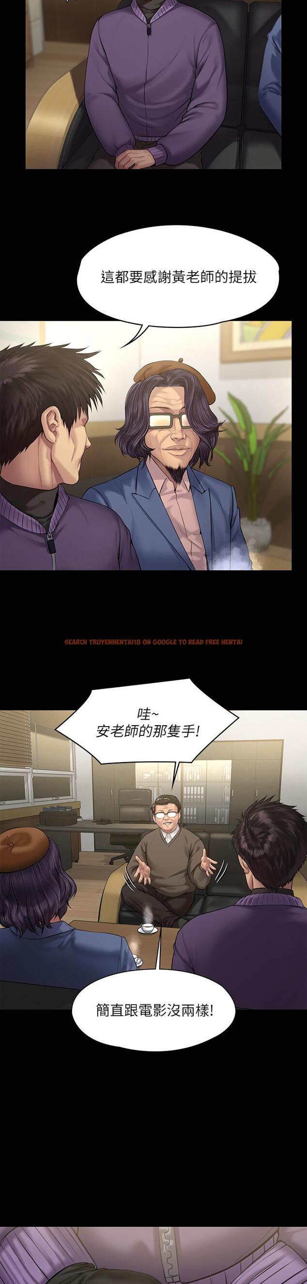 查看漫画傀儡 - 第200話-乖乖被打屁股的達莉 - www.tymanga.com中的806849图片