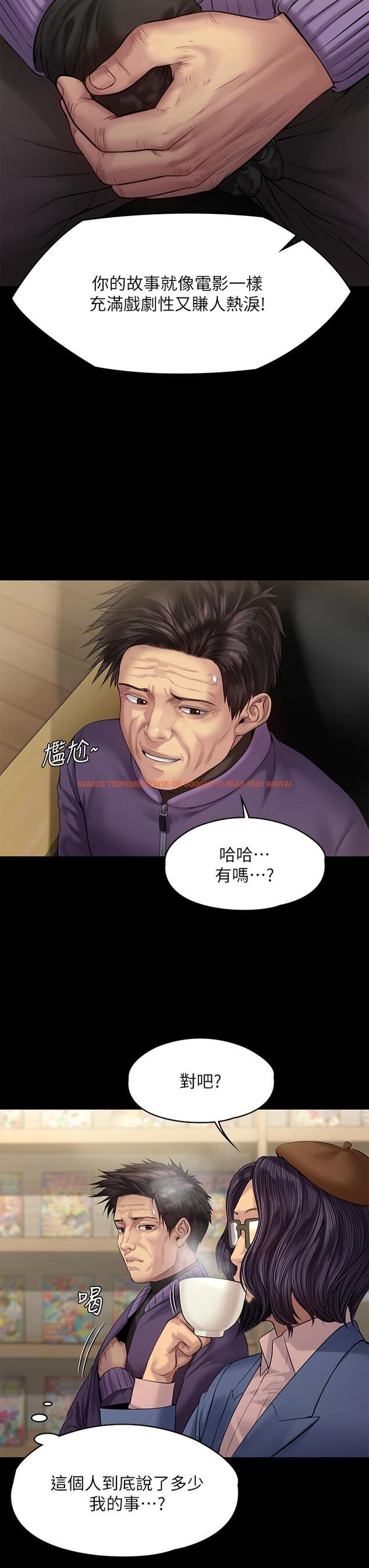 查看漫画傀儡 - 第200話-乖乖被打屁股的達莉 - www.tymanga.com中的806850图片