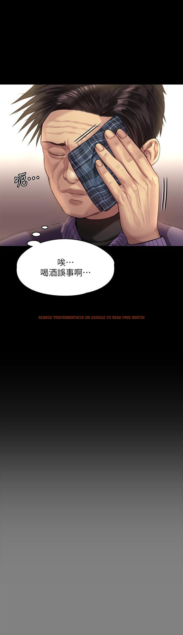 查看漫画傀儡 - 第200話-乖乖被打屁股的達莉 - www.tymanga.com中的806851图片