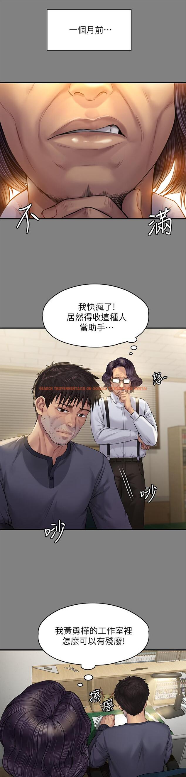 查看漫画傀儡 - 第200話-乖乖被打屁股的達莉 - www.tymanga.com中的806852图片