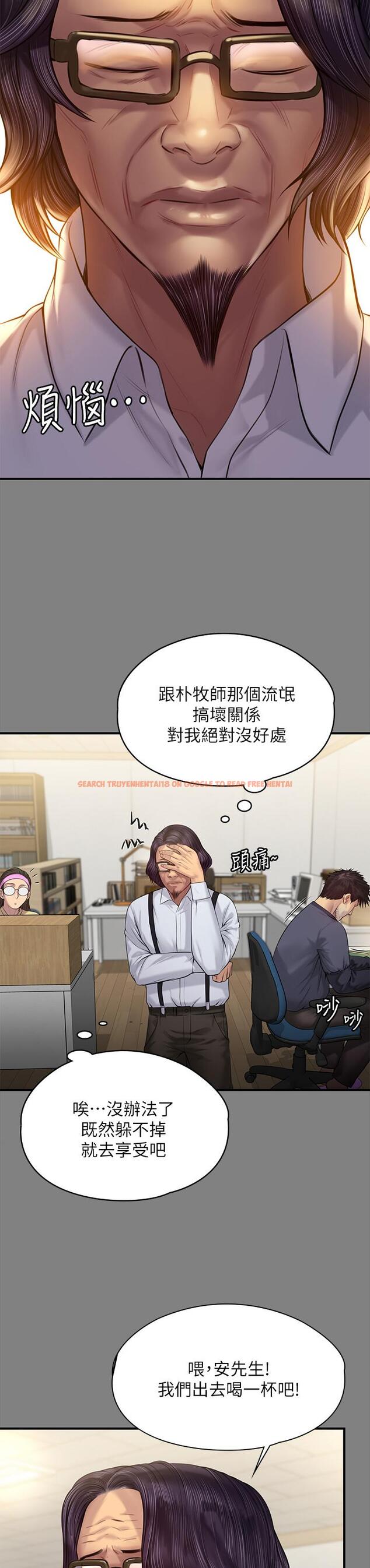 查看漫画傀儡 - 第200話-乖乖被打屁股的達莉 - www.tymanga.com中的806854图片