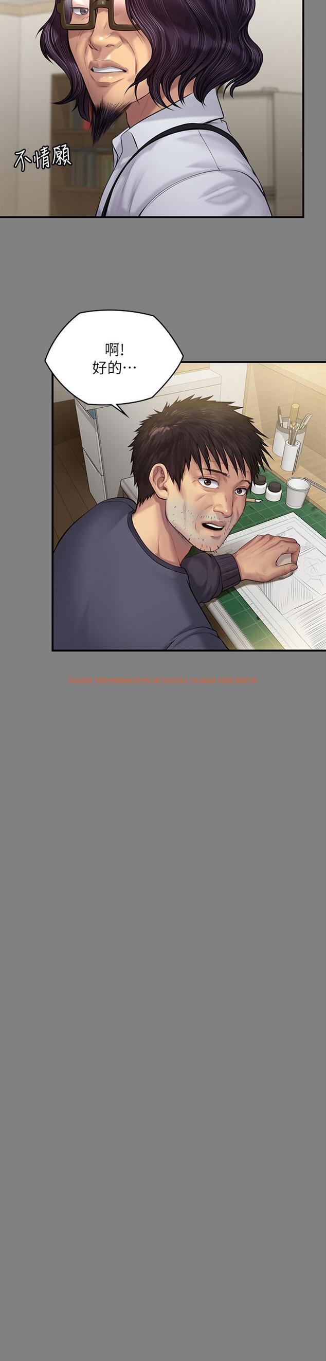 查看漫画傀儡 - 第200話-乖乖被打屁股的達莉 - www.tymanga.com中的806855图片