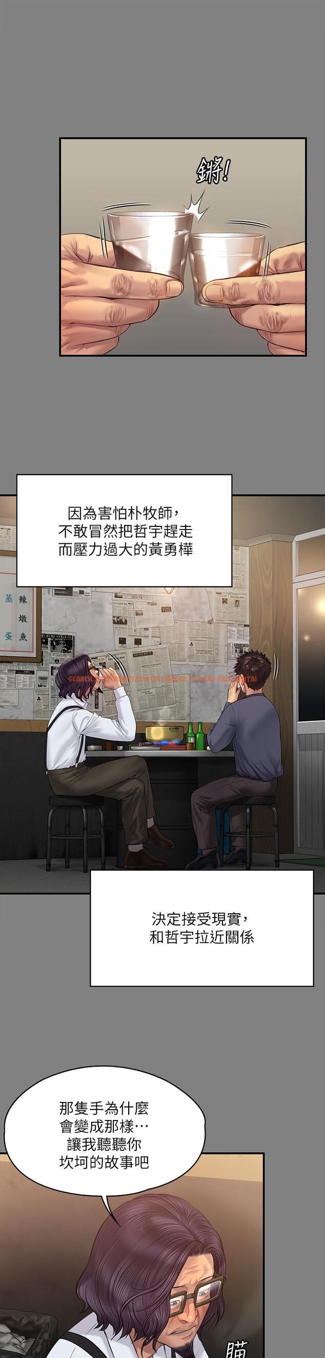 查看漫画傀儡 - 第200話-乖乖被打屁股的達莉 - www.tymanga.com中的806857图片