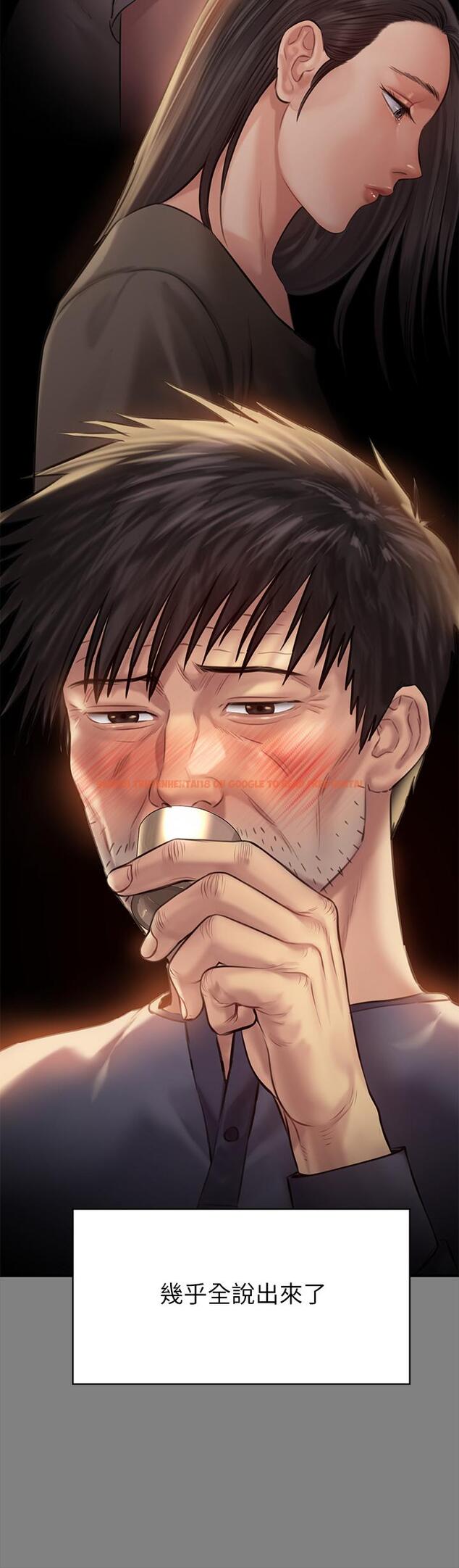 查看漫画傀儡 - 第200話-乖乖被打屁股的達莉 - www.tymanga.com中的806861图片