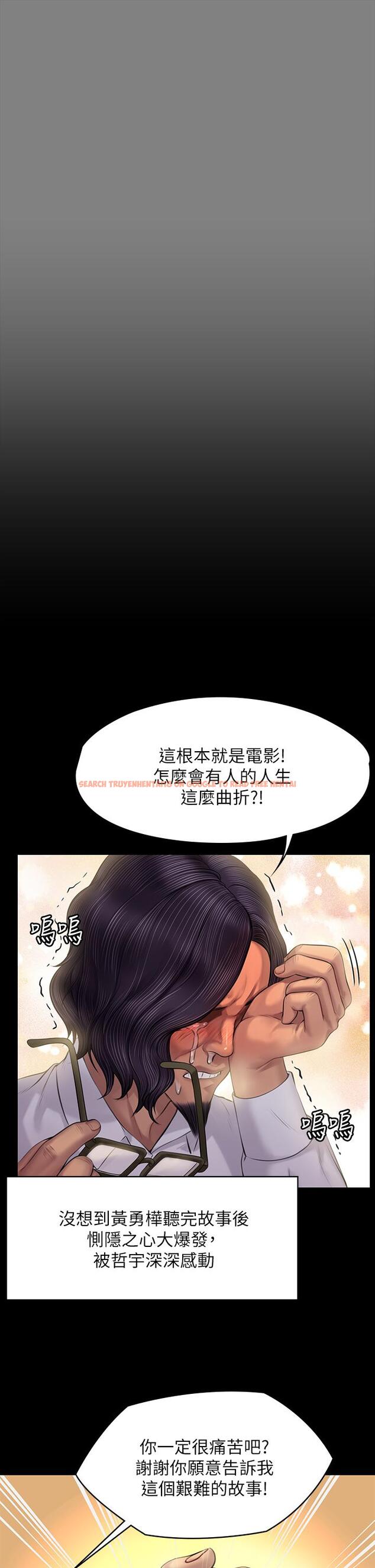 查看漫画傀儡 - 第200話-乖乖被打屁股的達莉 - www.tymanga.com中的806862图片