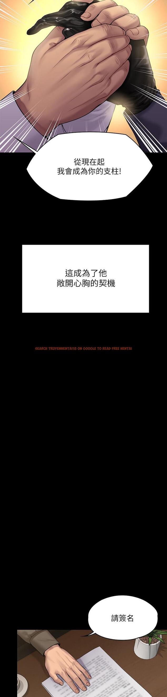 查看漫画傀儡 - 第200話-乖乖被打屁股的達莉 - www.tymanga.com中的806863图片